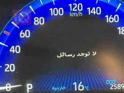 تۆیۆتا کۆرۆلا